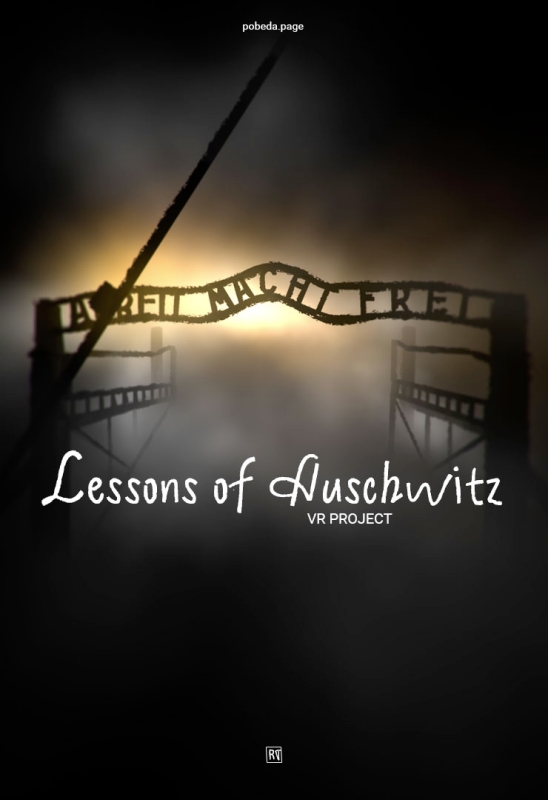 LESSONS OF AUSCHWITZ