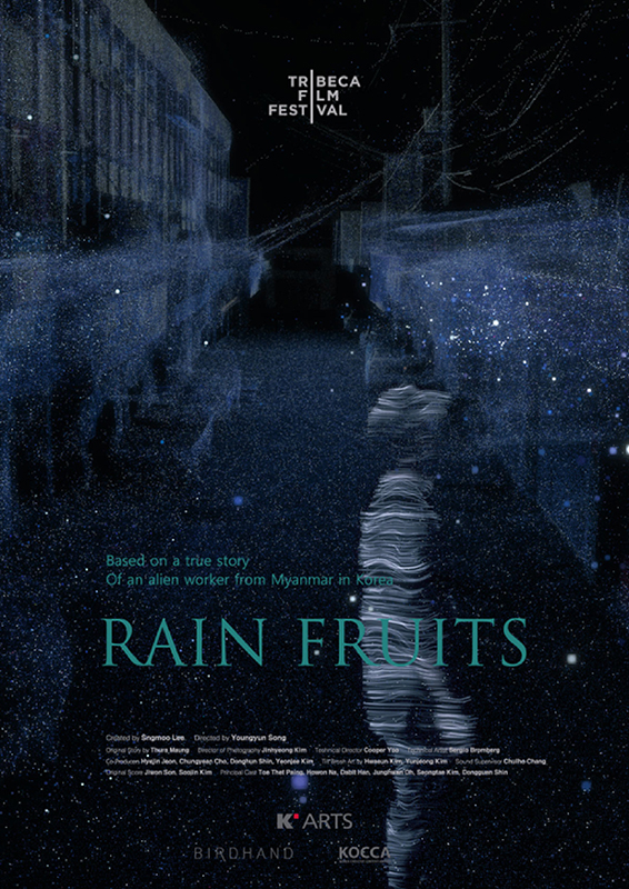 RAIN FRUITS