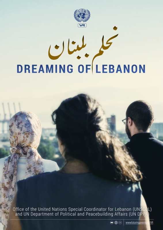 DREAMING OF LEBANON