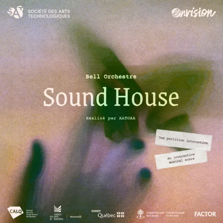 Sound House