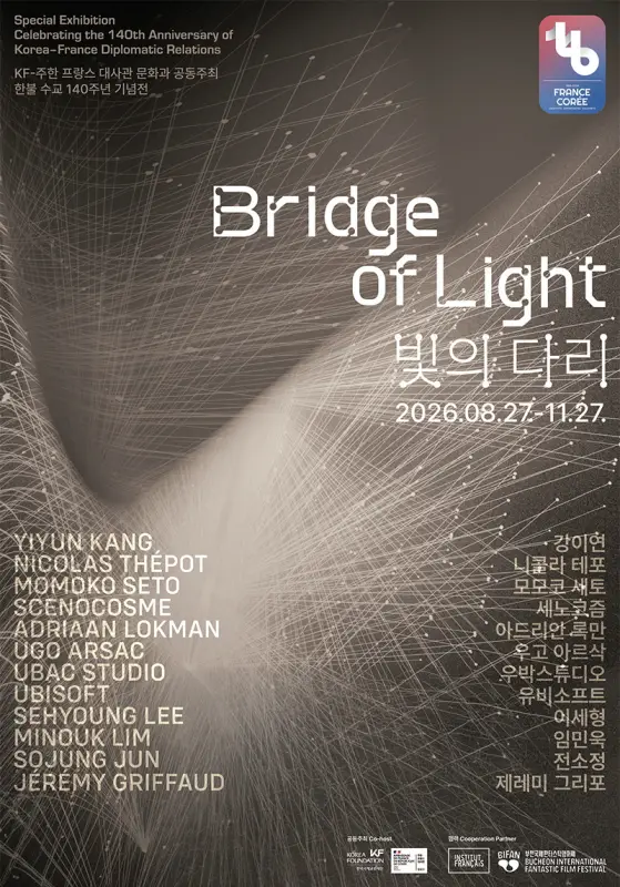 Bridge of Light @ Korea Foundation XR Gallery