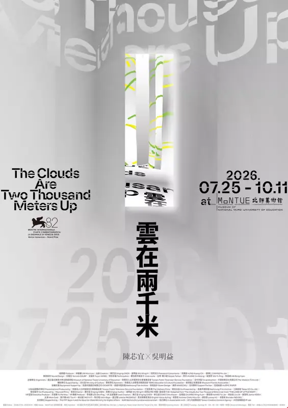 THE CLOUDS ARE TWO THOUSAND METERS UP @ MoNTUE
